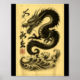 Poster Chinois Vintage Dragon Noir Asiatique Japonais Uki