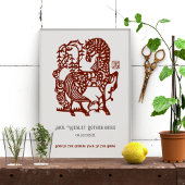 Poster Chinois Zodiaque Année Du Cheval Anniversaire Impr