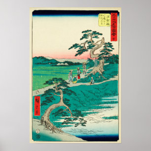 Poster Chiryuu, Japan: Vintage Woodblock Print