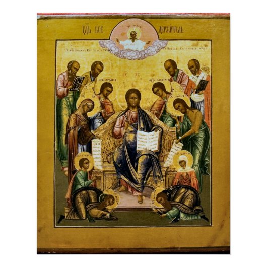 Poster Christ Pantocrator avec saints choisis Orthodoxe (Devant)