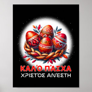 Poster Christos Anesti Alithos Anesti Grec Orthodoxe Kalo