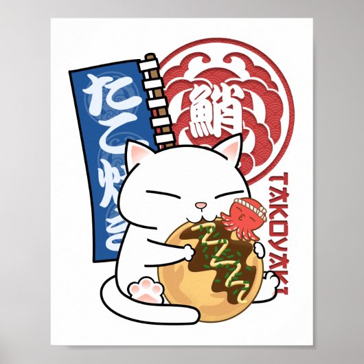 Poster Chubby Cat Takoyaki (Devant)