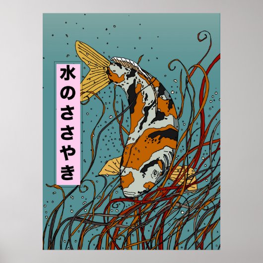 Poster Chuchotements de l'eau (Devant)