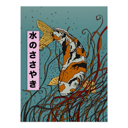Poster Chuchotements de l'eau (Devant)
