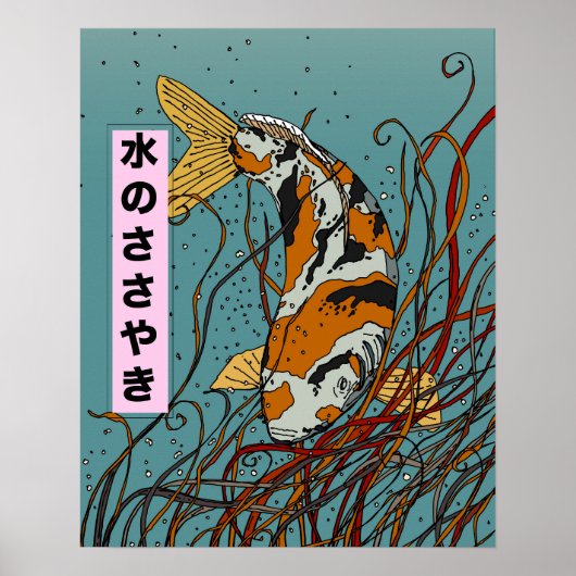 Poster Chuchotements de l'eau (Devant)