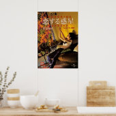 Poster Chunking Express Movie (Cuisine)