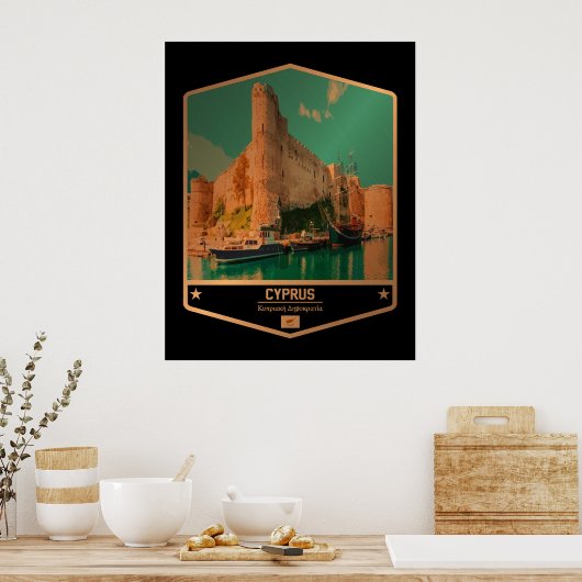 Poster Chypre (Cuisine)