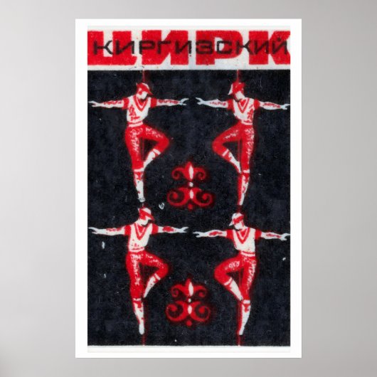 Poster Circus Balancing Act - Matchbox Print - Aesthetic (Devant)