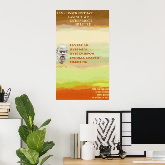 Poster Citation célèbre de Socrates - Je ne suis pas sage (Bureau à domicile)