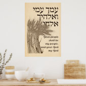 Poster Citation de Hébreu Megillat Ruth - Livre de Ruth S (Cuisine)