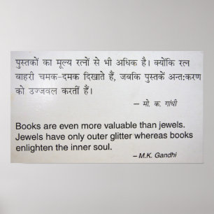 Poster Citation de livre Gandhi