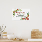 Poster Citation de prière juive -Sukkat Shlomecha - pour  (Cuisine)