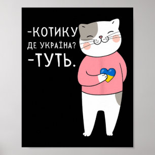 Poster Citation ukrainienne humour cœur drapeau de l'Ukra