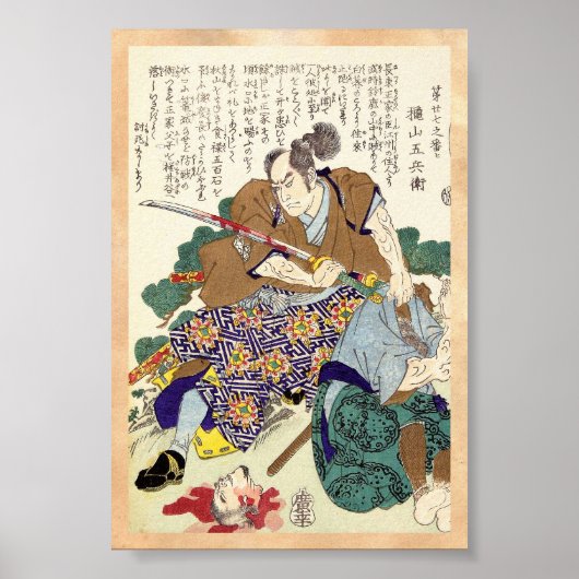 Poster Classic Vintage Japonais Samurai Warrior General (Devant)