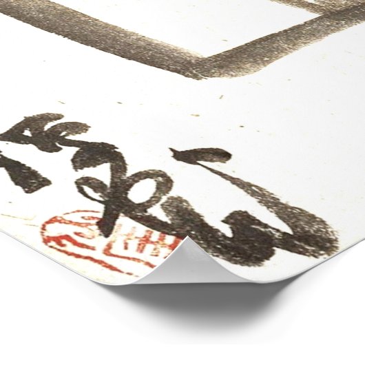 Poster Classics Zen - Gibon Sengai - Cercle, Triangle, (Coin)