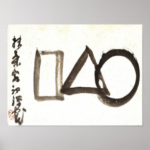 Poster Classics Zen - Gibon Sengai - Cercle, Triangle,