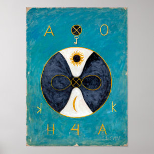 Poster Clé 2 Infiniti   Anna Cassel  