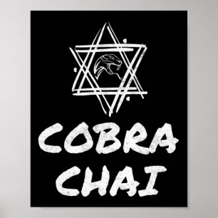 Poster Cobra Chai Jewish Pride Gym Fitness Karate Kagerme