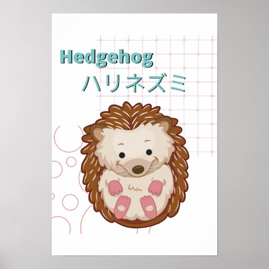 Poster Collection Cute Hedgehog-Kawaii (Devant)