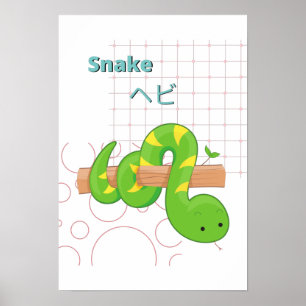 Poster Collection Cute Snake-Kawaii