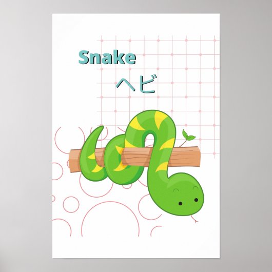 Poster Collection Cute Snake-Kawaii (Devant)