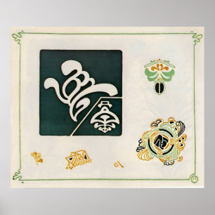 Poster Combinaisons Ornementales Artistiques Vintage