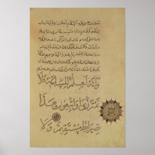 Poster Commentary on the Koran Khurasan (Devant)