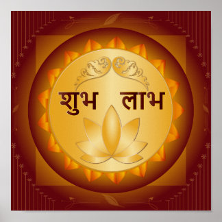 Poster Conception de Diwali Lotus Shubh Labh en or premiu