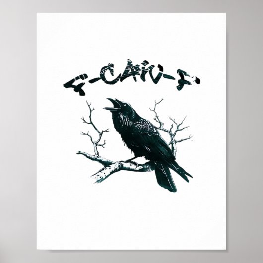 Poster Conception esthétique F-Caw-F (Devant)