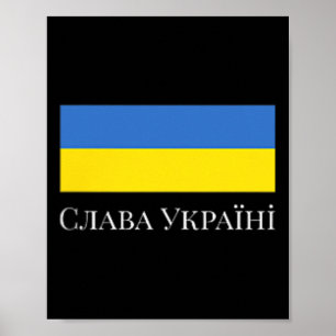 Poster Conception simple avec un drapeau de l'Ukraine
