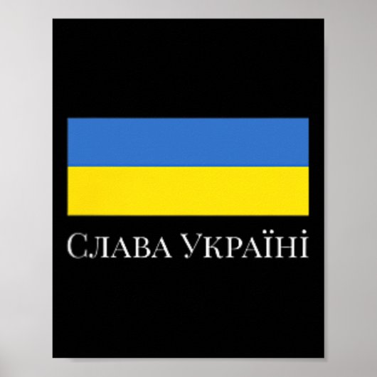 Poster Conception simple avec un drapeau de l'Ukraine (Devant)