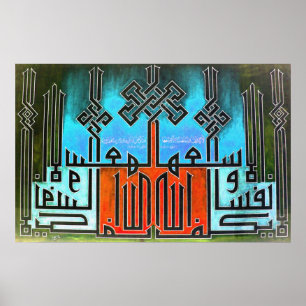 Poster Conceptions arabes customisées de calligraphie