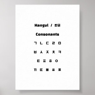 Poster Consentants Hangul / 한 글 자 음