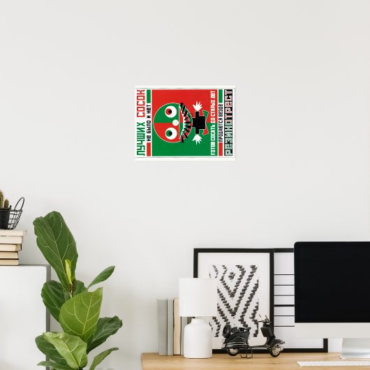 Poster Constructivisme soviétique russe (Bureau à domicile)