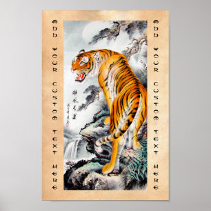 Poster Cool chinois fluffé tigre d'aquarelle rose