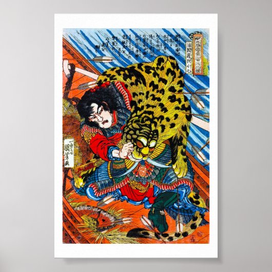 Poster Cool japonais légendaire héros guerrier Tiger comb (Devant)