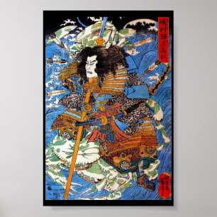 Poster Cool japonais légendaire Samurai Sanin Art guerrie