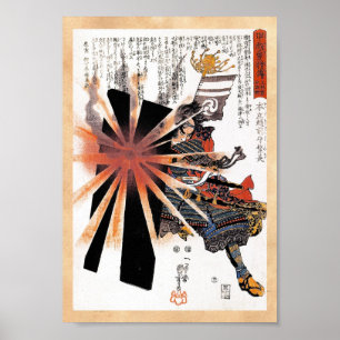 Poster Cool japonais Samurai Warrior Blistering Sun art