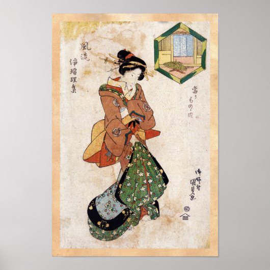 Poster Cool japonais vintage ukiyo-e geisha (Devant)