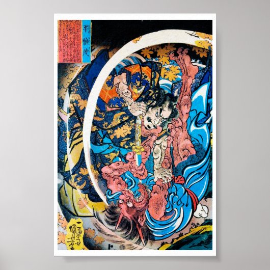 Poster Cool oriental japonais ancien Samurai démon combat (Devant)