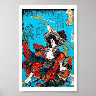 Poster Cool oriental japonais ancien Samurai guerrier Jo