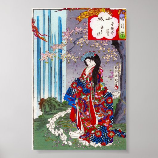 Poster Cool oriental japonais classique geisha lady art (Devant)