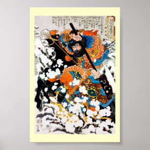 Poster Cool oriental Legendary Hero Warrior Horse Rider