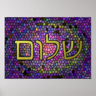 Poster Copie de paix de Shalom