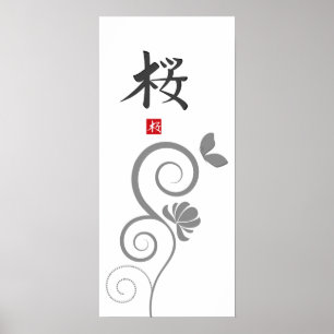 Poster Copie d'hiéroglyphe de Sakura