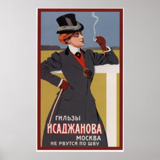 Poster Coques de cigarettes de Isadzhanov Ad ~ Moscou 190 (Devant)