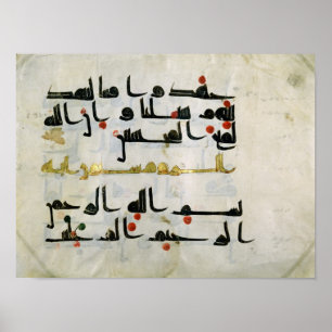 Poster Coran, 9ème siècle, califat d'Abbasid