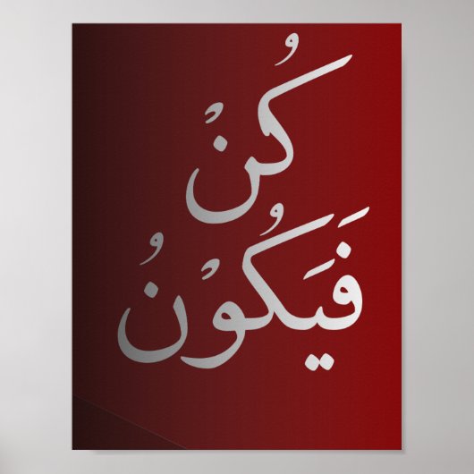 Poster Coran Verse : Kun Fayakoon ( Be, and it is) Maroon (Devant)