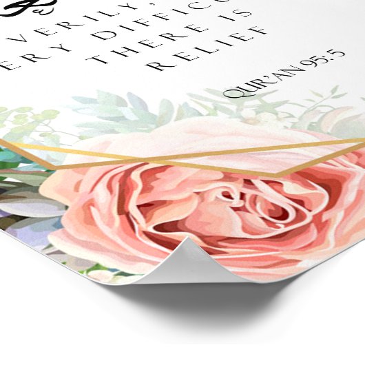 Poster Coranic (Coin)