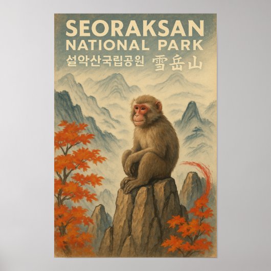 Poster Corée du Sud de Seoraksan (Devant)